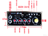 清仓处理插卡有源音箱功放板 SDZK2618 家用舞台大功率音响主板