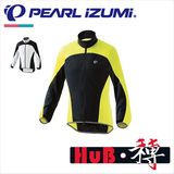 日本 PEARL IZUMI 一字米 2300超薄防风骑行上衣 骑行服 便于携带