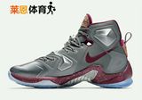 代购 正品耐克男鞋Nike LeBron詹姆斯13代高帮篮球鞋运动鞋80722