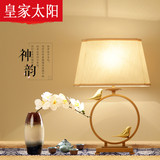新中式台灯现代简约床头柜台灯卧室书房书桌灯具客厅样板房台灯