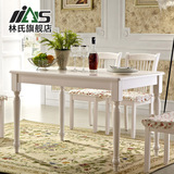 林氏家具韩式田园餐桌椅组合简约白色餐台一桌四椅饭桌CT163*