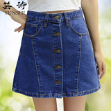 夏季韩版高腰显瘦包臀牛仔半身裙女前排扣大码胖mm短裙浅色A字裙