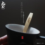 九土 陶瓷咖啡杯搅拌勺木製 摩卡卡布奇諾 用极简精品 咖啡勺