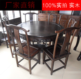 仿古实木圆餐桌 古典家具圆形整装雕花榆木大园餐桌餐椅组合特价