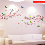 中国风墙贴客厅植物花卉电视沙发墙背景装饰餐厅贴花卧室床头贴画