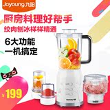 Joyoung/九阳 JYL-C022E料理机家用电动多功能婴儿辅食 搅拌绞肉