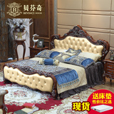 贝芬奇家具 真皮美式床 欧式床白色 橡木实木床 双人床1.8米
