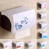 卫生间纸巾盒塑料长方型抽纸盒卷纸盒浴室防水手纸架厕所卫生纸盒
