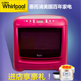 Whirlpool/惠而浦 MAX28C/R微波炉烤箱二合一迷你小型特价商家用