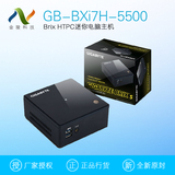 技嘉GB-BXi7H-5500 I7 Brix HTPC/迷你游戏电脑主机/DIY组装机