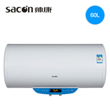 Sacon/帅康 DSF-60DWA 储水式电热水器 遥控 即热出水 洗澡淋浴