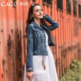 韩国CACO 专柜正品牛仔外套女短款上衣修身韩版长袖春秋复古显瘦