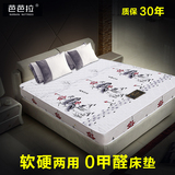 上海床垫 1.8m床经济型1.5米棕榈1.35单人弹簧椰棕席梦思床垫子