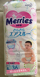 现货日本进口花王/KAO Merries 纸尿裤 L36 尿不湿