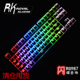 RK RG-987 RGB 87全无冲游戏机械键盘 彩虹背光全彩黑轴青轴茶红