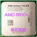 二手拆机AMD 速龙 X2 5000+  5200+ 5400+  5600+ 双核AM2 940CPU