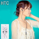 正品原装 htc Desire 816 820 ONE M7 M8 G18线控手机耳机 入耳式