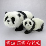 熊猫公仔动物模型毛绒玩具家居装饰客厅摆件摄影道具仿真玩偶真皮