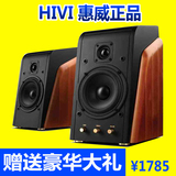 Hivi/惠威 HiVi M200MKIII木质2.0有源电脑音箱发烧电视音响mk3