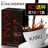 韩国原装进口麦馨maxim速溶纯咖啡卡奴kanu美式黑咖啡无糖无奶