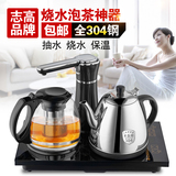 Chigo/志高  电磁茶炉自动上水壶电热水壶茶具套装保温泡茶烧水壶