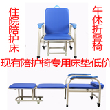 特价厂家直销医院用正品陪护椅多功能护理陪护床午休床折叠办公椅