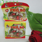 越南牛肉河粉必备 方便面调料 牛肉粉速食汤料包 正品牛肉调味包