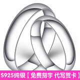 S925光面情侣纯银戒指一对 日韩版男女款对戒简约未镶嵌生日表白