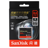 SanDisk闪迪 64G 1067x 高速CF卡 160M/S 经典款 支持4K RAW高清