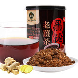 芗园 台湾进口 特浓黑糖老姜茶 500g 手工姜茶 古法熬制红糖姜茶