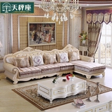 天秤座 欧式沙发真皮布艺沙发组合客厅转角欧式实木雕花沙发高档