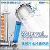韩国品牌waterwel净水淋浴花洒过滤器负离子花洒除余氯节水浴头