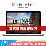 现货15寸笔记本Apple/苹果 MacBook Pro MJLT2CH/A 苹果电脑t2zp