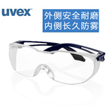UVEX 护目镜 劳保工业眼镜防尘刮防雾防冲击打磨防紫外线眼镜男女