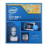Intel/英特尔 I5 4590 盒装  台式机CPU四核处理器 3年包换