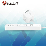 公牛智能USB插座组迷你魔方小白插排插线板接线板USB快速充电