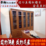 红橡木套房家具 书房家具 实木书柜 五门书柜 连体书橱