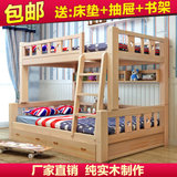 实木双层床子母床 高低床 上下床 上下铺儿童双层床单人床分体床