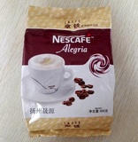 正品 新版 雀巢丝滑拿铁500g  速溶咖啡 拿铁三合一速溶咖啡粉