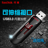SanDisk/闪迪U盘16gu盘 高速USB3.0 CZ600商务加密u盘16g 包邮
