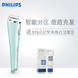 Philips/飞利浦电动洁面仪 洗脸仪器 洗脸刷 毛孔清洁器 美容仪