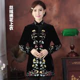 新款刺绣中式民族风唐装女士外套 真丝绒复古中老年长袖唐装上衣