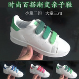 香港潮牌渐变绿尾儿童鞋板鞋亲子鞋男女童休闲运动鞋真皮小白鞋