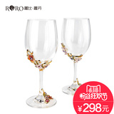 罗比罗丹水晶玻璃葡萄酒杯创意高脚杯红酒杯闺蜜生日结婚礼物