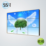 欧视55寸lg液晶拼接屏超窄边高清监控显示器电视墙双边拼缝3.5mm