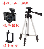 佳能支架EOS M M2 M3 SX50 SX60 G10 G15 G12微单相机便携三脚架