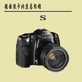 Leica/徕卡S006相机 莱卡S3 莱卡S 006 徕卡 大S CCD中画幅相机