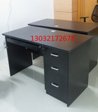 板式办公桌现代时尚单人桌子员工办公室电脑桌工作位1.2米到1.4米