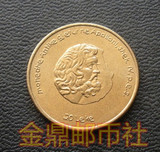 阿尔巴尼亚2002年20列克纪念币 欧洲货币