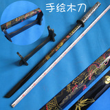 居合道 日本木刀 剑道木刀 练习专用合气道 手绘木剑COS 未开刃